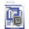 John Next Door John Next Door Deco Frame Die JND487