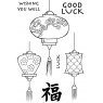 Woodware Woodware Clear Singles - Japanese Lanterns Stamp