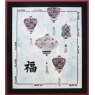 Woodware Woodware Clear Singles - Japanese Lanterns Stamp